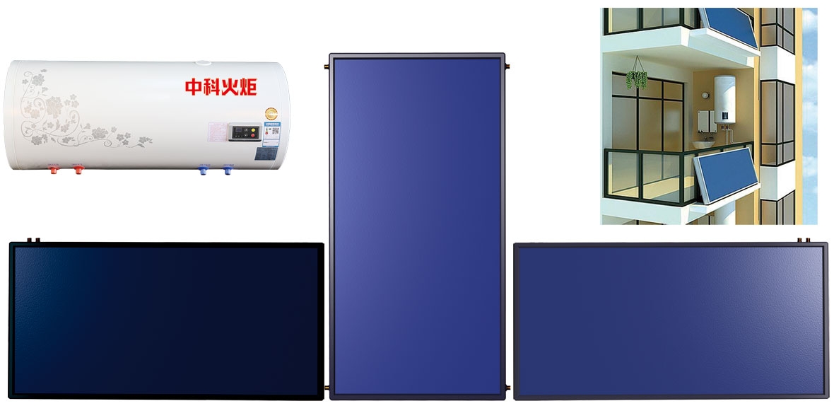 壁掛太陽能熱水系統(tǒng)